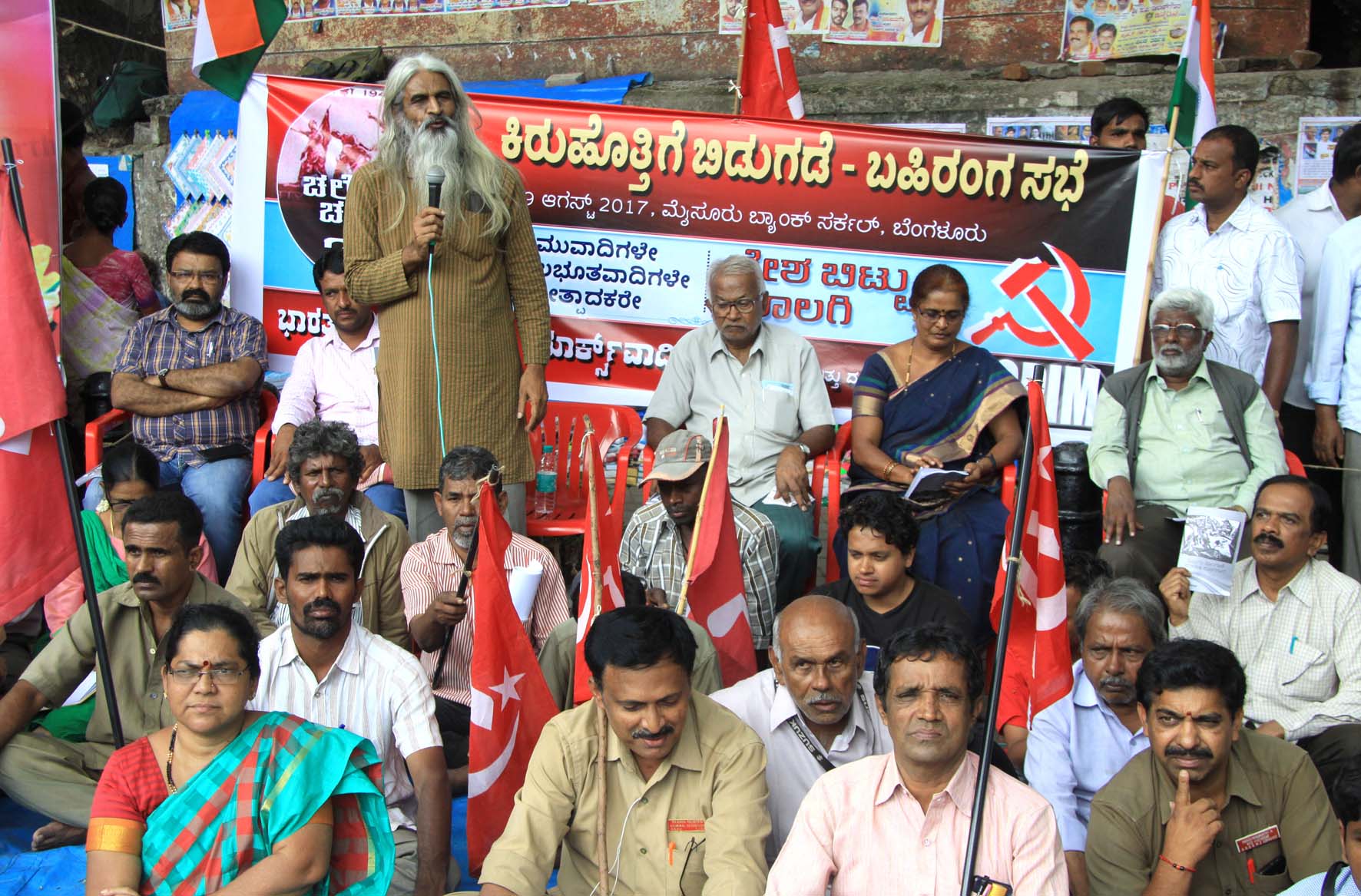 ಕೋಮುವಾದ ಕ್ವಿಟ್ ಇಂಡಿಯಾ ಚಳವಳಿಯ ಅಗತ್ಯವಿದೆ: ಜಿ.ಎನ್.ನಾಗರಾಜ್
